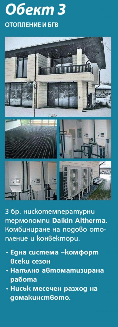 Снимка  от Ивайло Стоилов