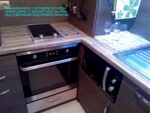 Снимка  от Николай Илиев