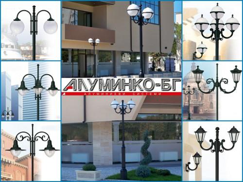 Нова Загора