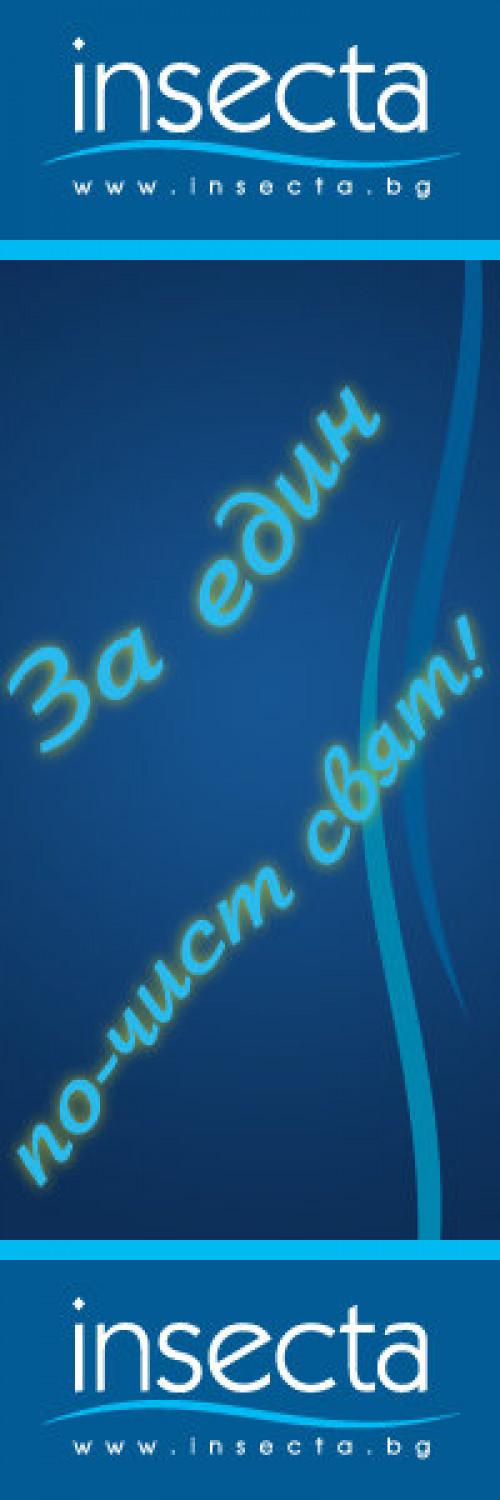 Снимка  от Николай Спасов