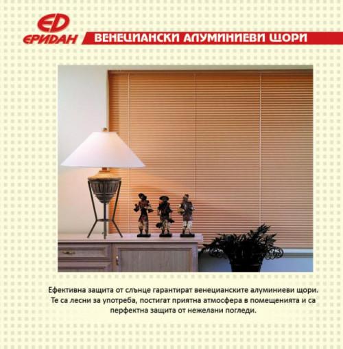 Снимка  от Антоанета Георгиева