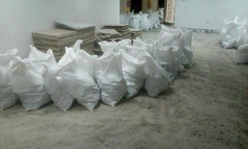 Къртене, чистене и извозване.