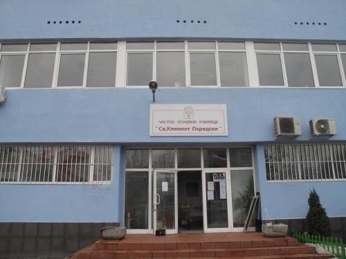 Завършен обект:Саниране на сградата на "Информационно Обслужване" АД