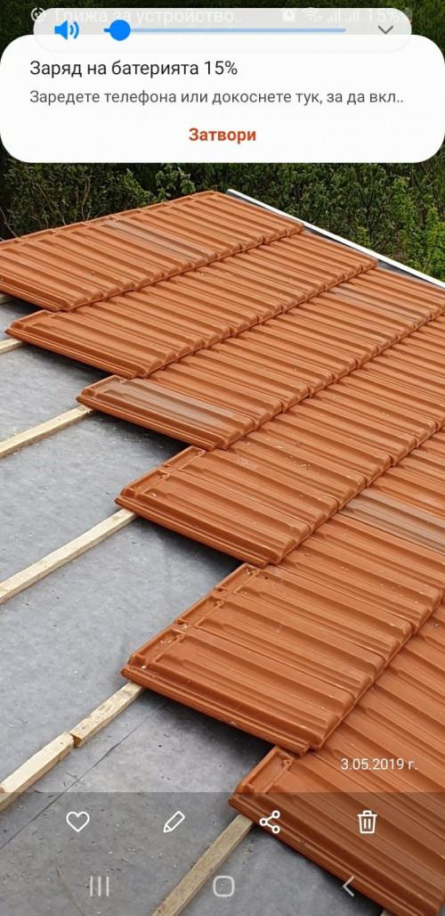 Божурище 2019г.