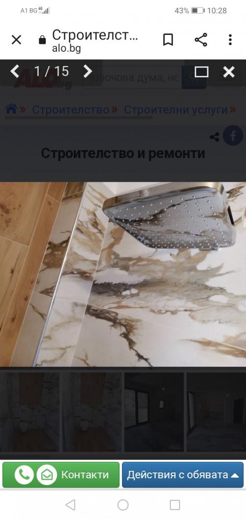 Screenshot_20220415_102854_com.android.chrome