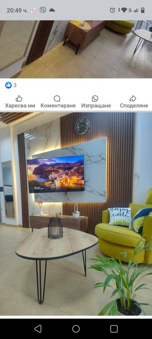 Screenshot_20250624-204914