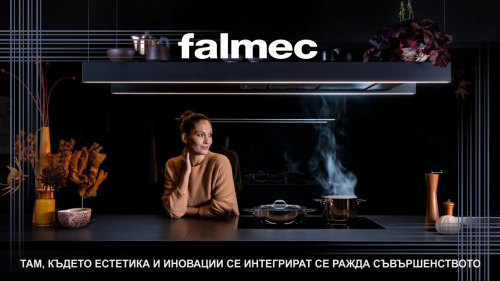 FALMEC - ДИЗАЙНЕРСКИ РЕШЕНИЯ И ИНОВАТИВНИ ТЕХНОЛОГИИ  В КУХНЕНСКАТА АСПИРАЦИЯ