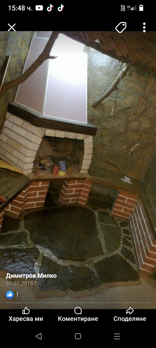 Screenshot_20250117-154851