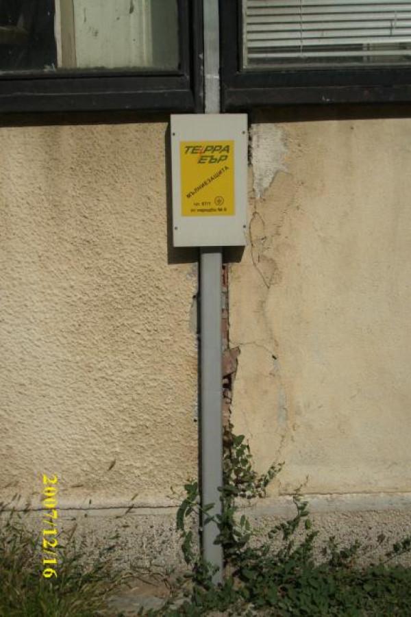 Снимка  от валери недков