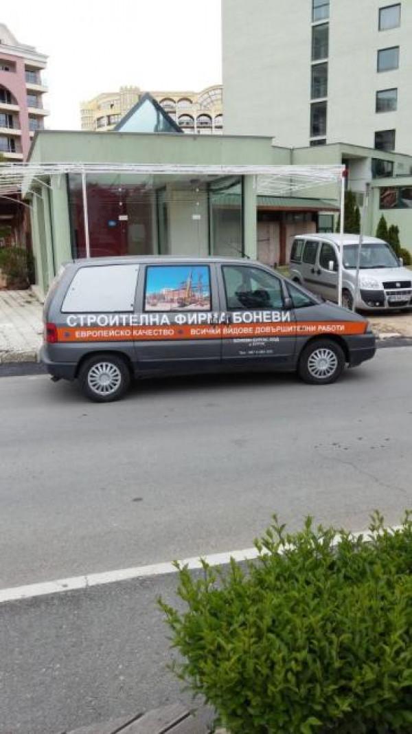 Снимка  от Петко Бонев