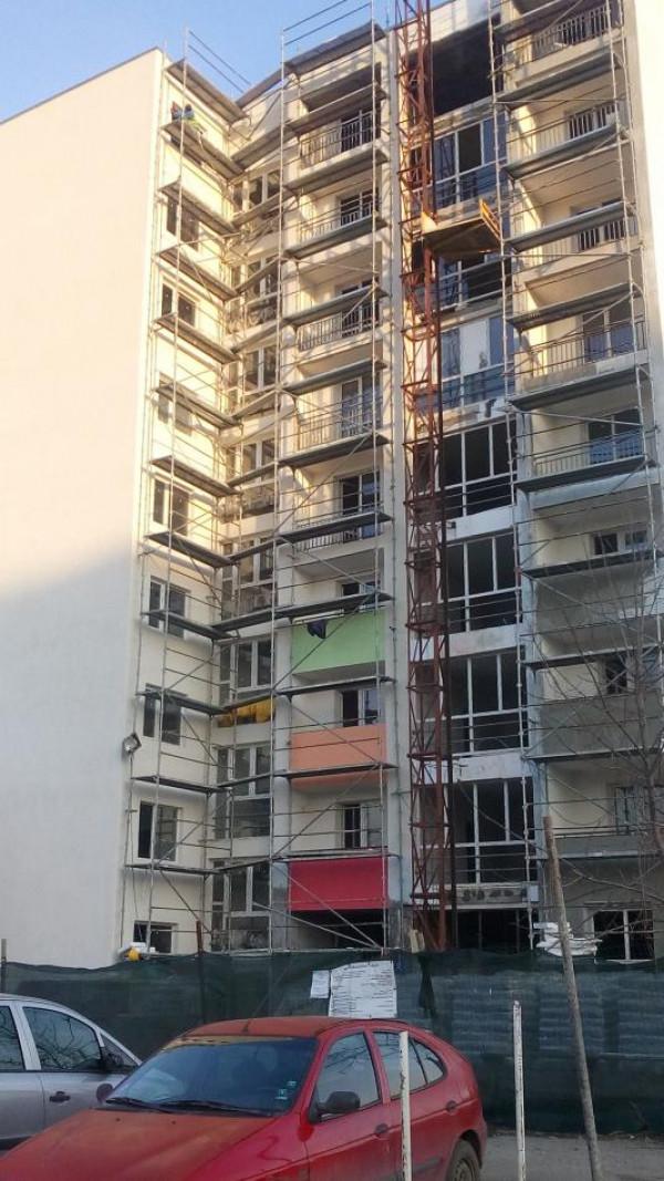 Изолация и саниране