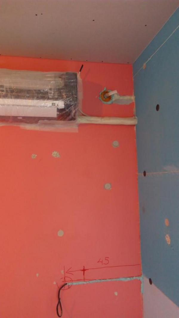 Ремонт на апартамент