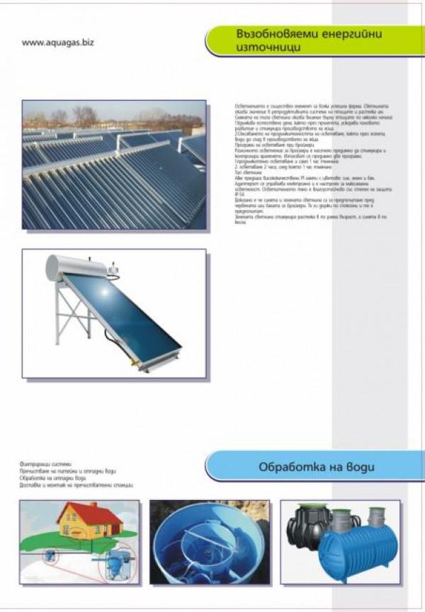 Снимка  от Живко Петров