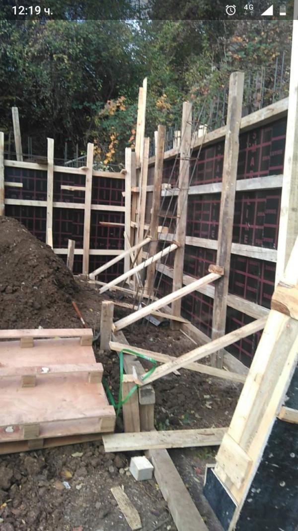 "ЕНЕРДЖИ"ГРУП "СТРОЙ ООД Град София