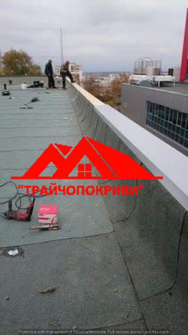 ТрайчоПокриви