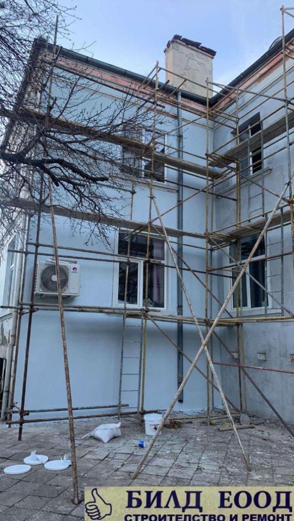 Външна изолация