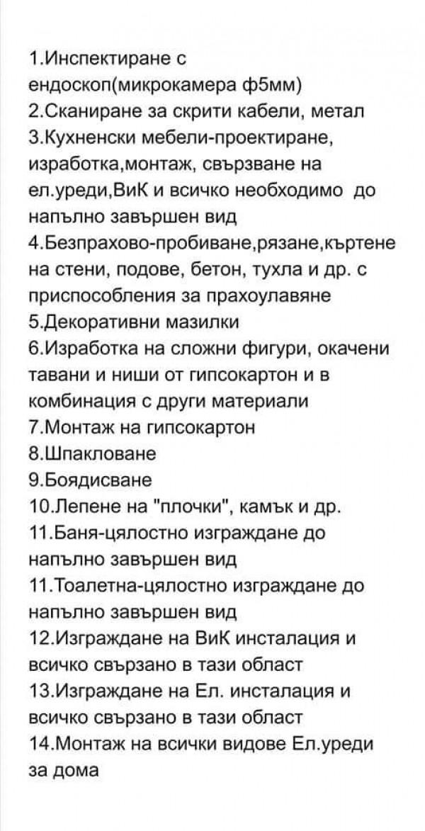 FB_IMG_1649439498215