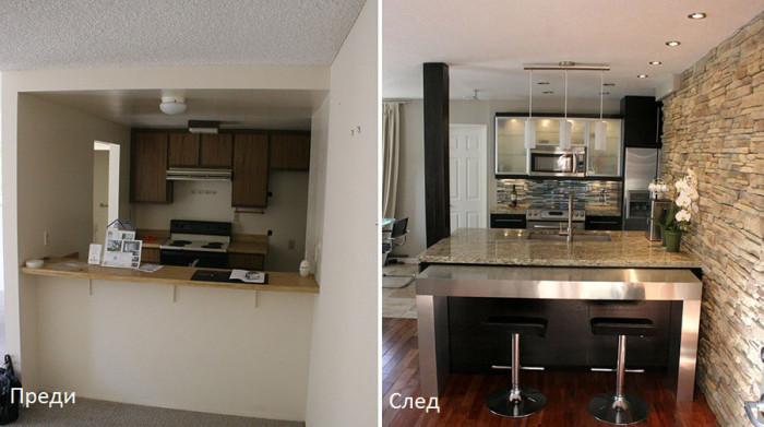 Малка кухня с неподозирани възможности