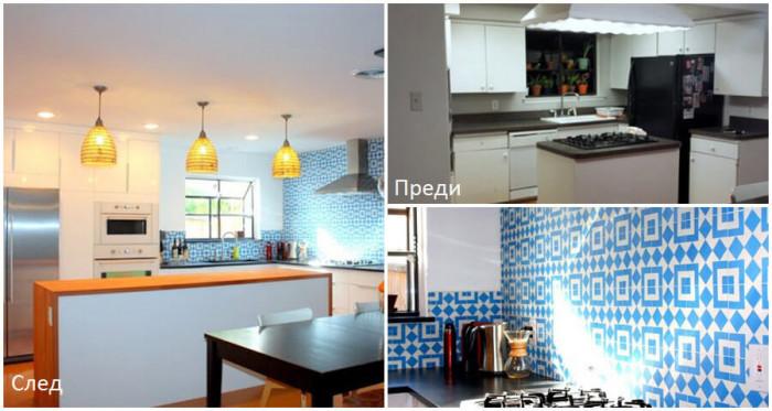 Цветна нова кухня, зареждаща с добро настроение