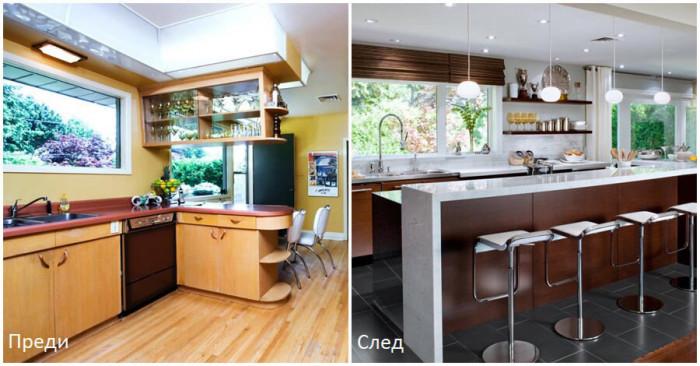 Неудобната кухня има ново, модерно излъчване