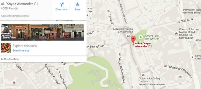 Кога и къде ще се проведе