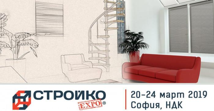 51-о издание на най-мащабното събитие за архитектура и строителство