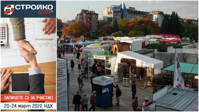 Отлични бизнес възможности