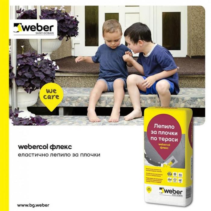 Лепило за плочки по тераси