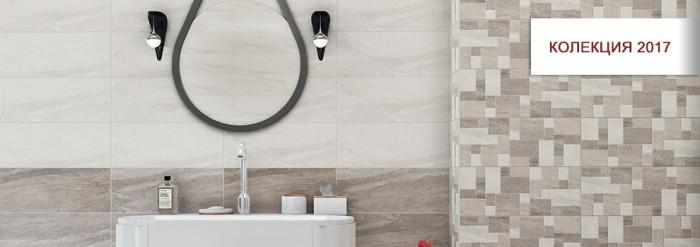 Съвременен прочит на класическия камък в банята