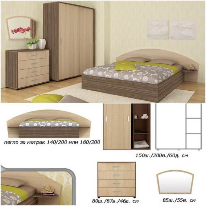 Вариант с по-малко легло