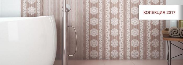 Текстилен дизайн и бродерии в банята, вече да!