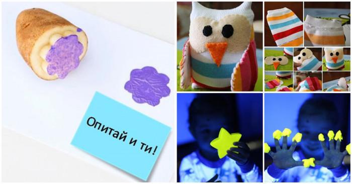 9 уникални забавления за деца, които да направите сами още днес