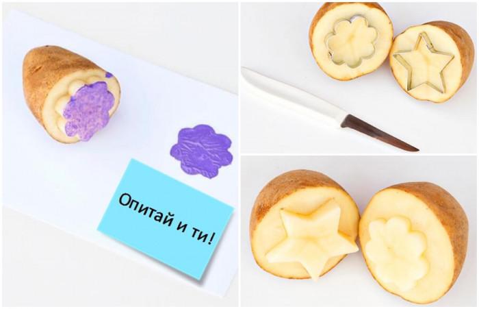 Оригинални и изключително лесни детски печати от картофи