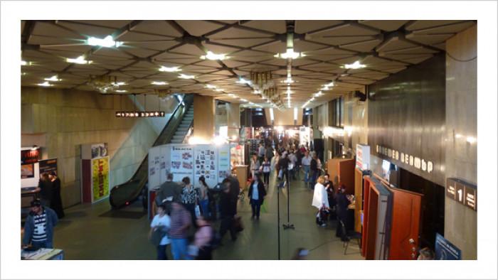 Разходка из Стройко