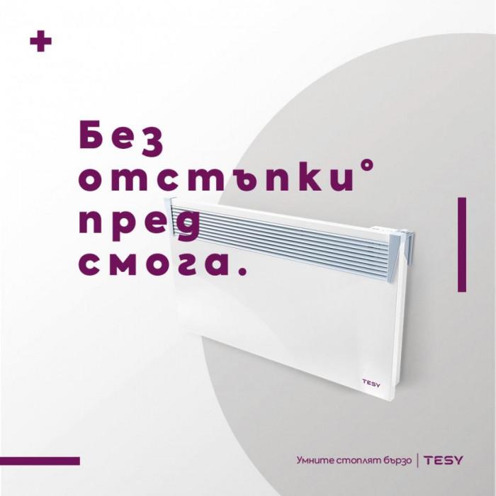 За TESY