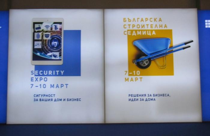 За Българска строителна седмица