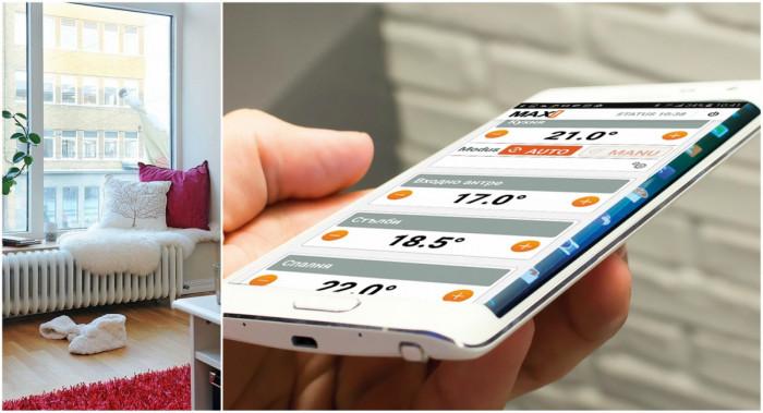 Оптимизирайте работата на парното у дома