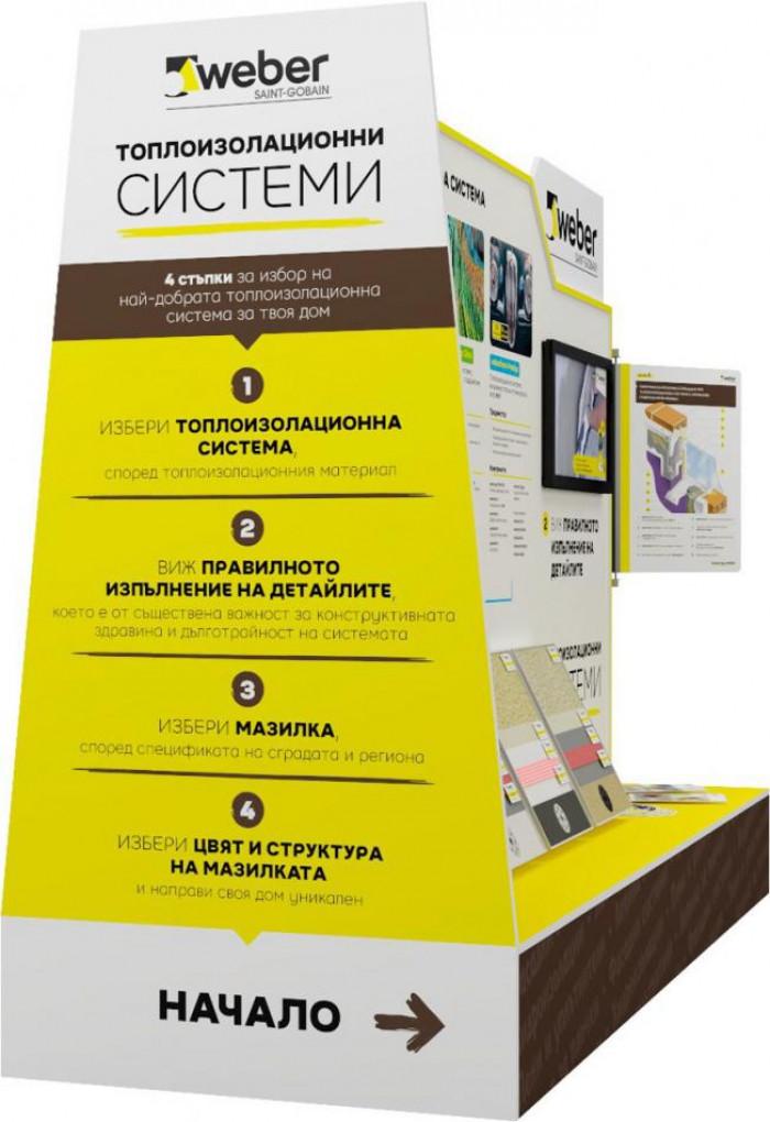 Клиентът определя топлоизолационната система