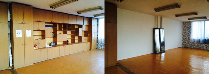 СПОНСОРИРАН РЕМОНТ