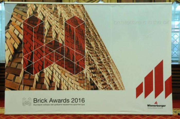 За първи път в България