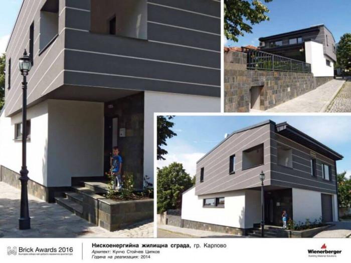 Нискоенергийна къща в полите на Стара Планина