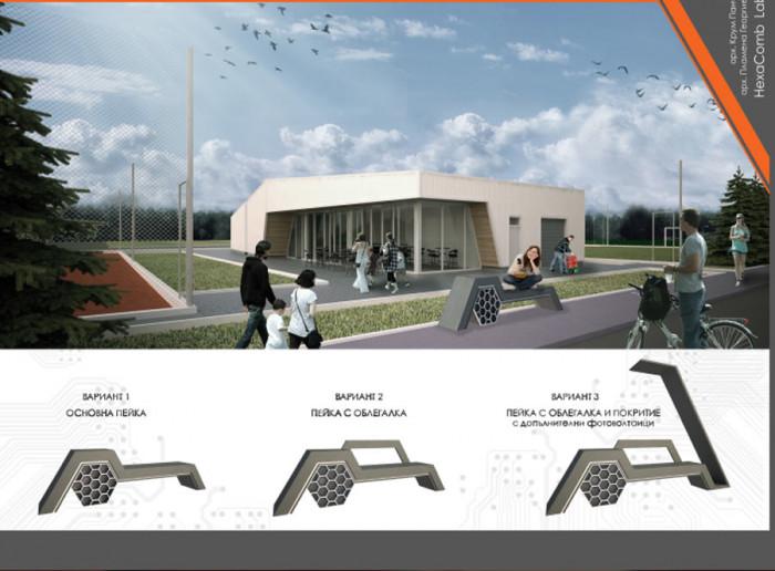 Различни варианти за удобството на всеки