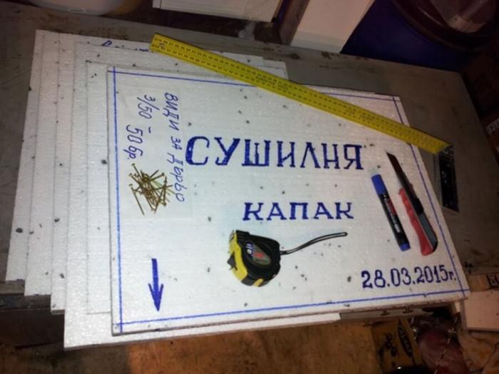 Подготовка и необходими материали