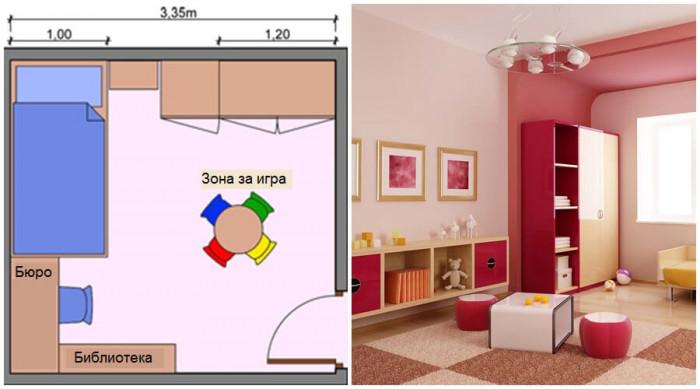 Преместете зоната за игра в центъра на детската стая