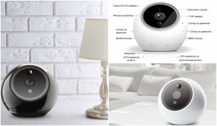 Този малък видео робот ще гарантира сигурността на дома ви