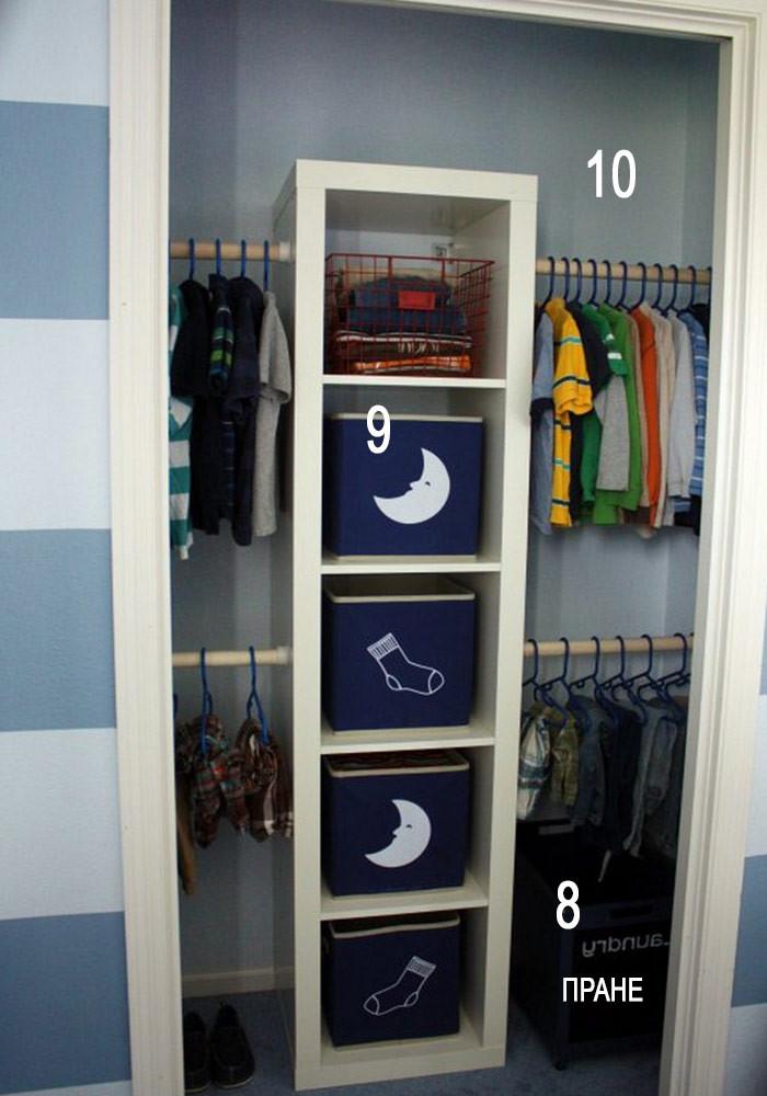 Нека да е лесно!