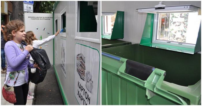 Нови модерни решения за по-чиста и приятна градска среда