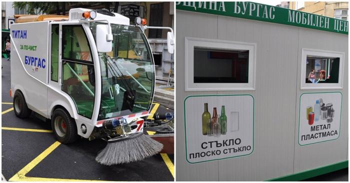 Започват „Дни на екологията” в Бургас