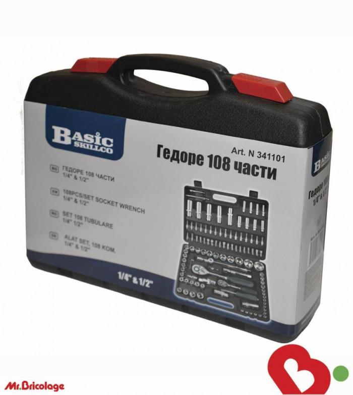 Полезният помощник