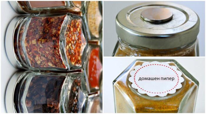 Създайте уникални бурканчета за подправки с магнити